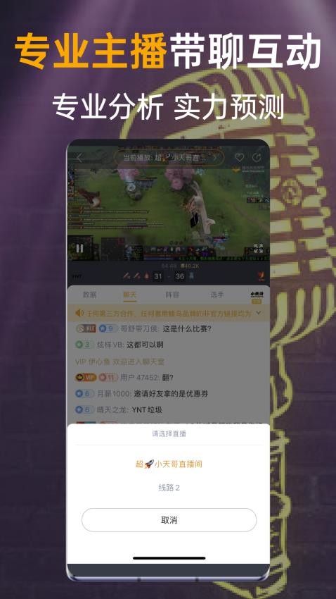 蜂鸟竞技最新版