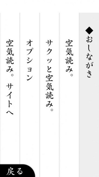 察言观色2手机版
