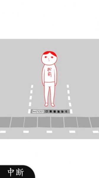 察言观色2手机版