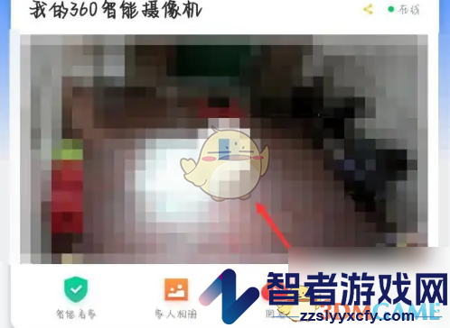 360摄像机打语音电话方法