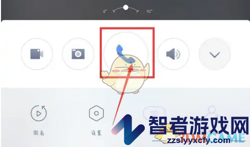 360摄像机打语音电话方法