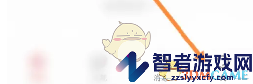 乐嗨直播购买会员方法