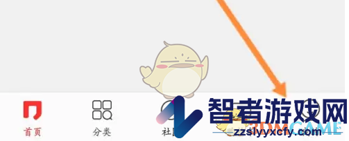 联想智选会员开通方法