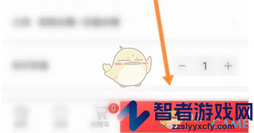 联想智选会员开通方法