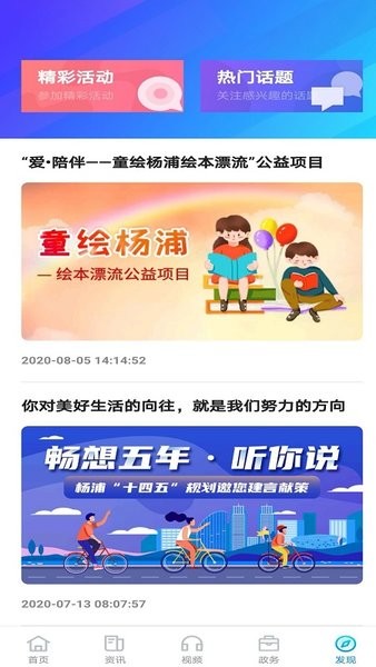 上海杨浦软件