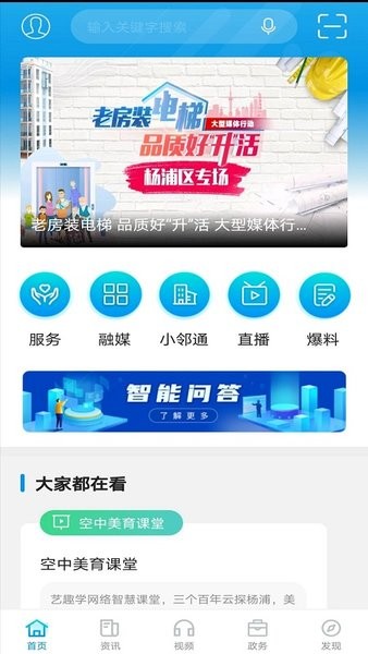 上海杨浦软件