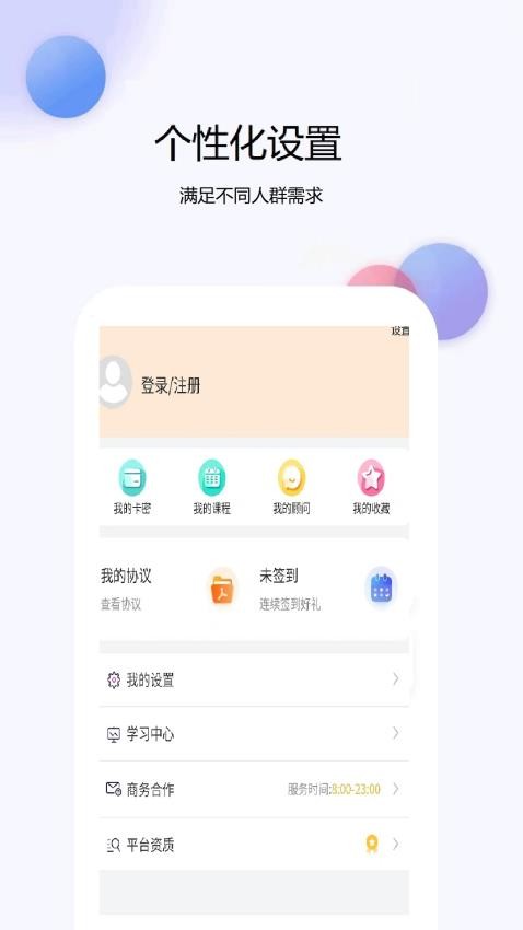 二级造价师题库网官方版