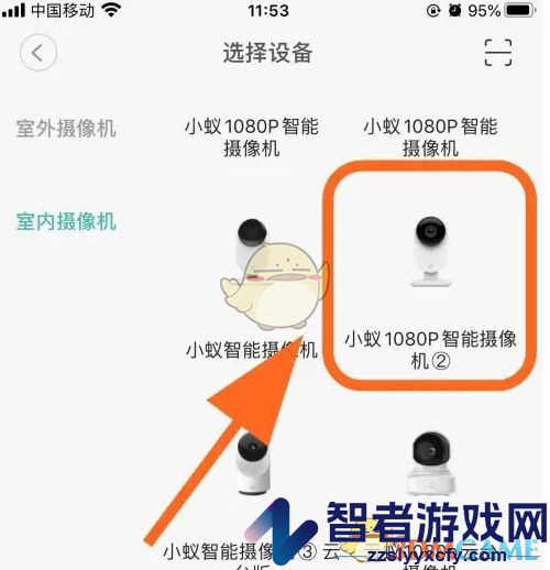 小蚁摄像机连接摄像机方法