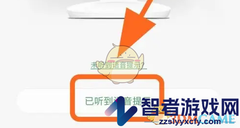 小蚁摄像机连接摄像机方法