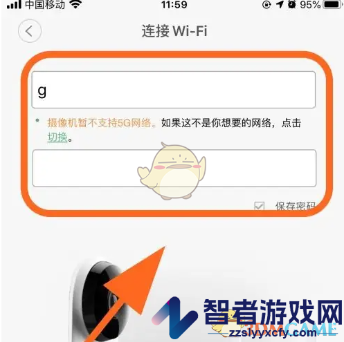 小蚁摄像机连接摄像机方法