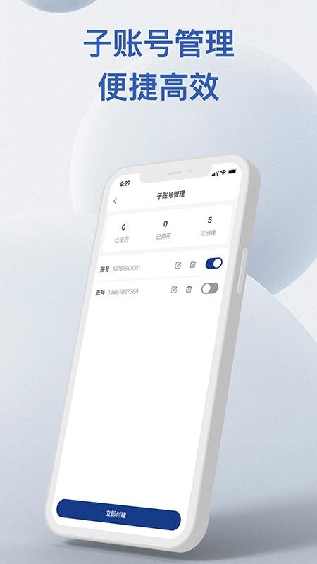 金铖服务官网版