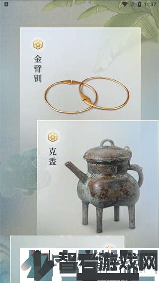 首都博物馆app官网版下载