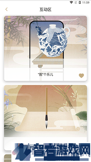 首都博物馆app官网版下载