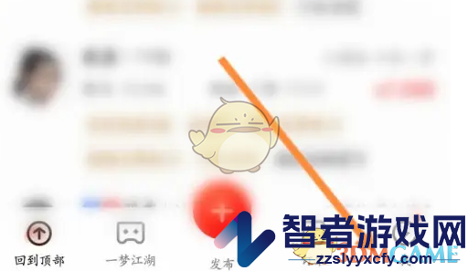 藏宝阁收藏查看方法