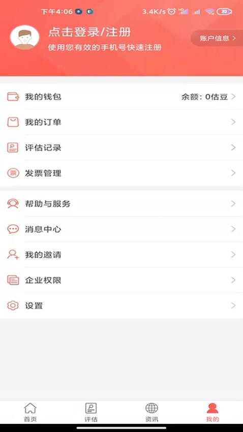小资家官网版