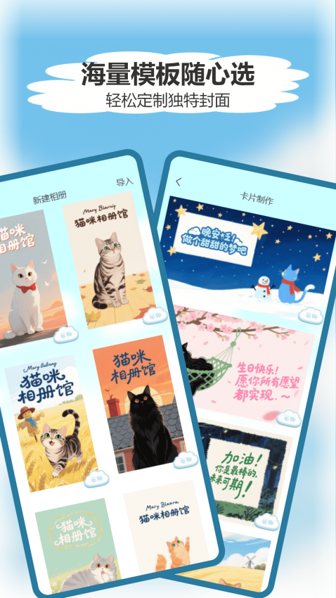 软天空免费版