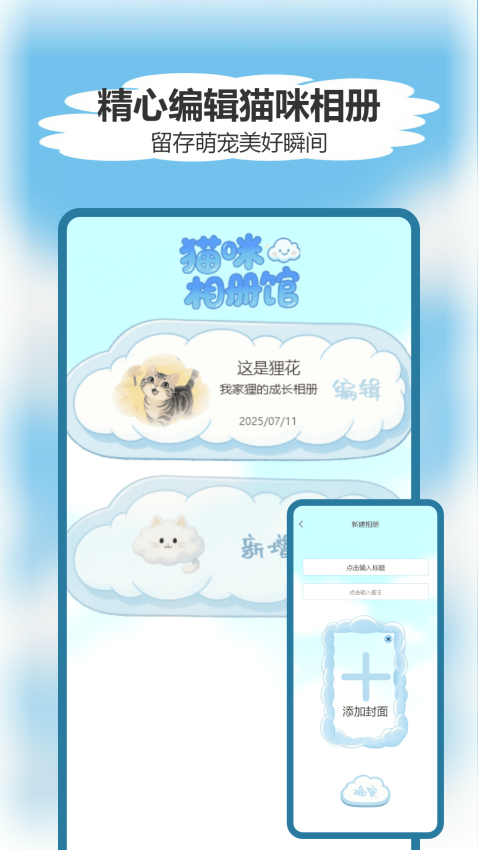 软天空免费版