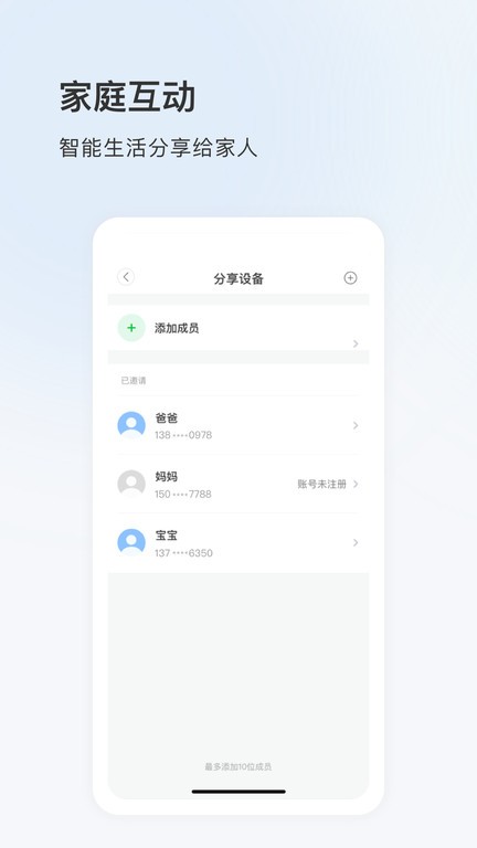 登虹bdcam应用app