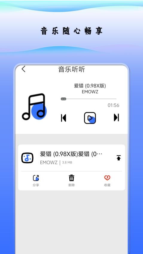万能播放软件最新版