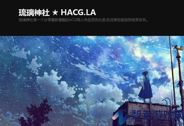 琉璃神社网页入口2024