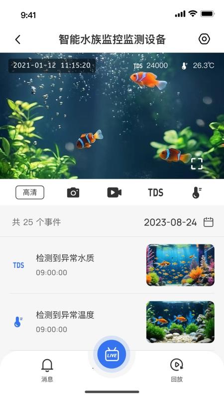AQUAMATE手机版