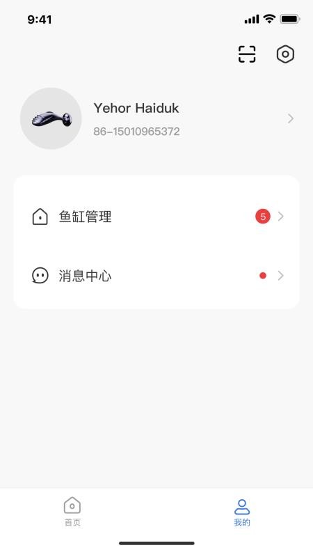 AQUAMATE手机版