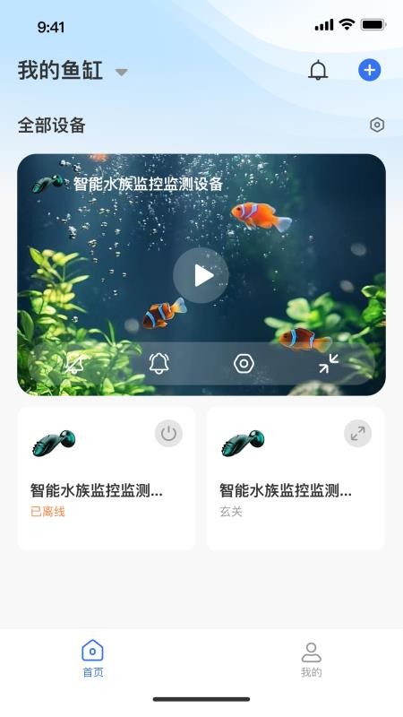 AQUAMATE手机版