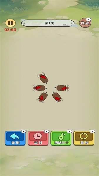 快乐拯救