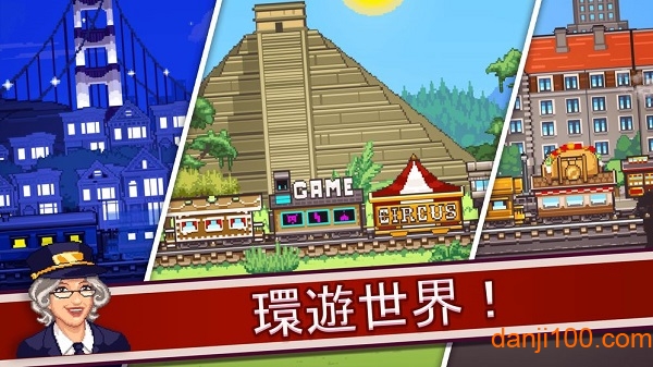 小小铁路正版手机版(Tiny Rails)