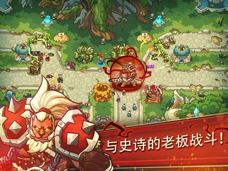 帝国战士td官方最新版