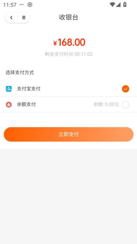 佳豪建材优选免费版
