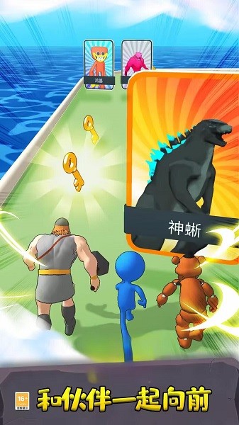 无限巨人跑酷手机版