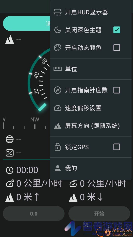 HUD车速抬头显示手机版APP下载