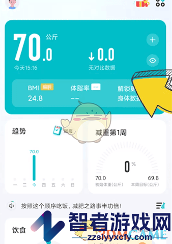 好轻修改目标方法