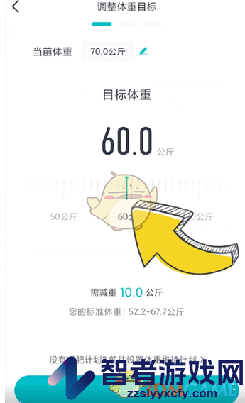 好轻修改目标方法