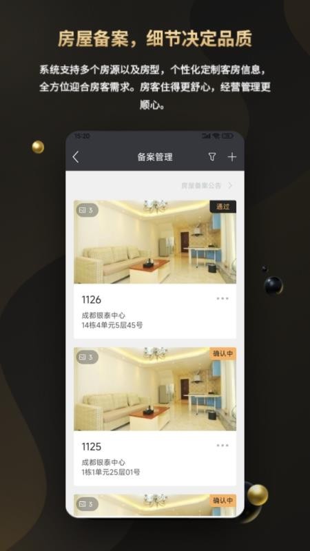 鱼宿官网版