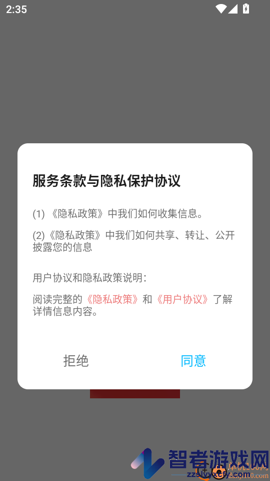 有为传媒APP官方版下载