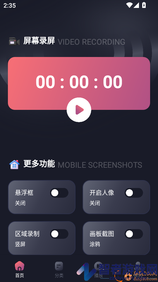 有为传媒APP官方版下载