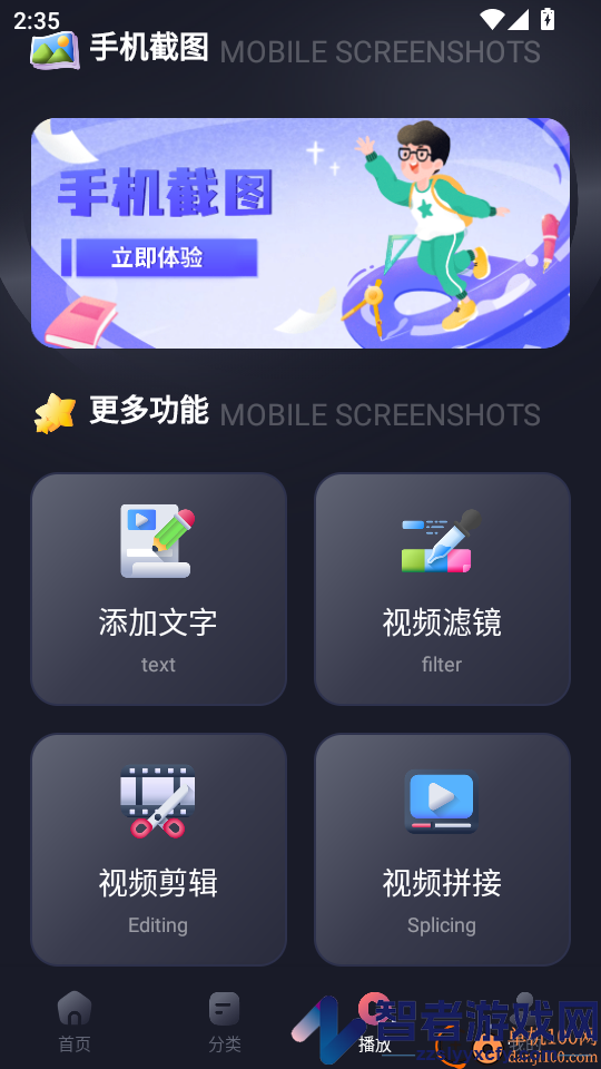 有为传媒APP官方版下载