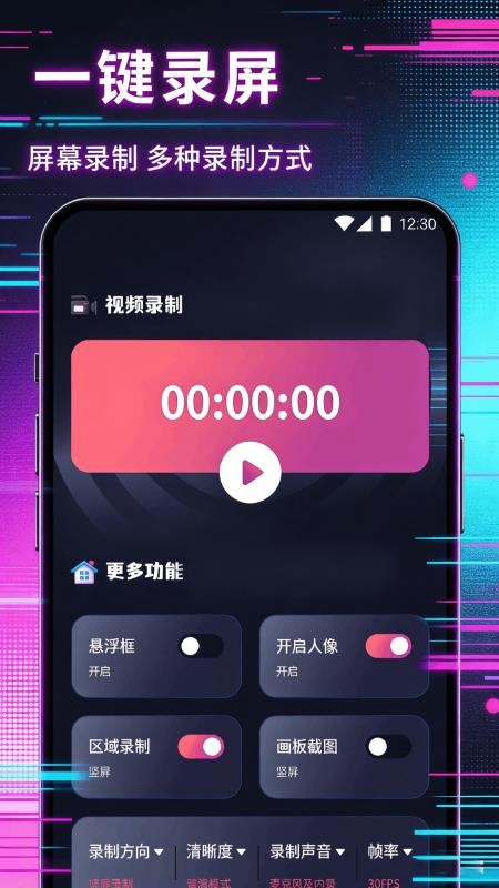 有为传媒手机版
