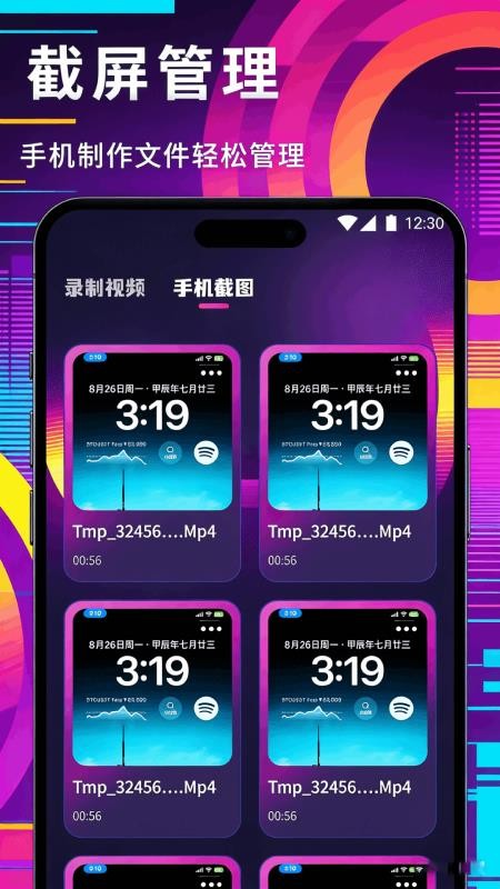 有为传媒手机版