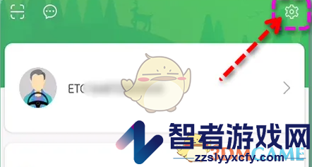 乐速通注销账号方法