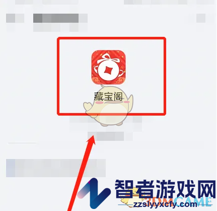 藏宝阁登记角色方法