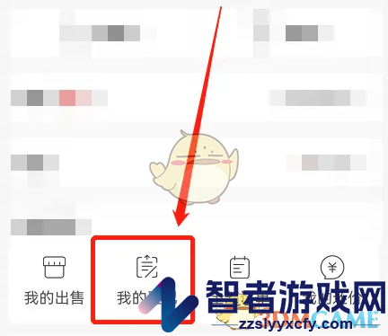 藏宝阁登记角色方法