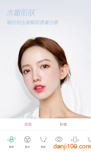 轻颜相机app