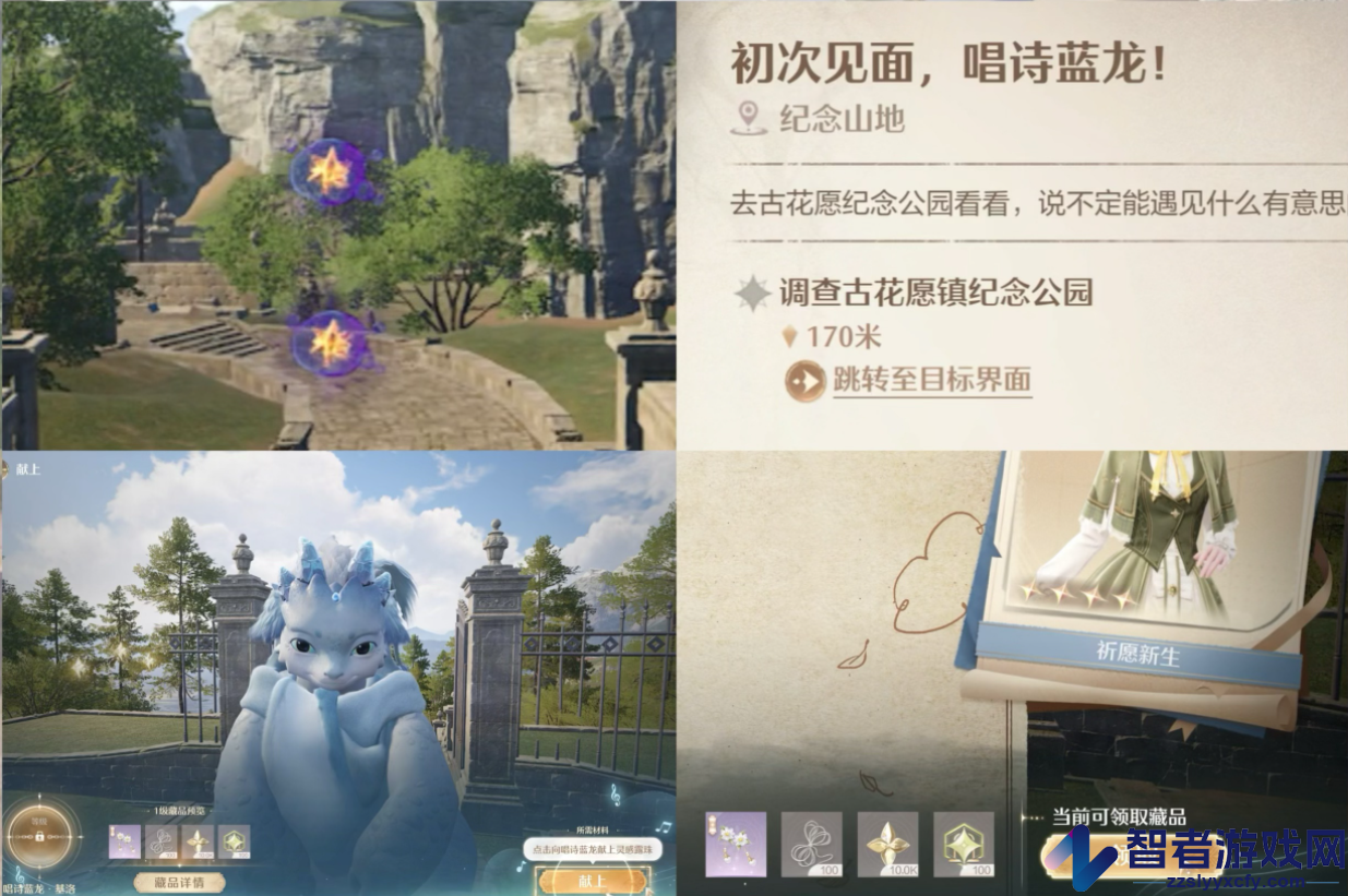 无限暖暖灵感露珠获得方法及作用介绍