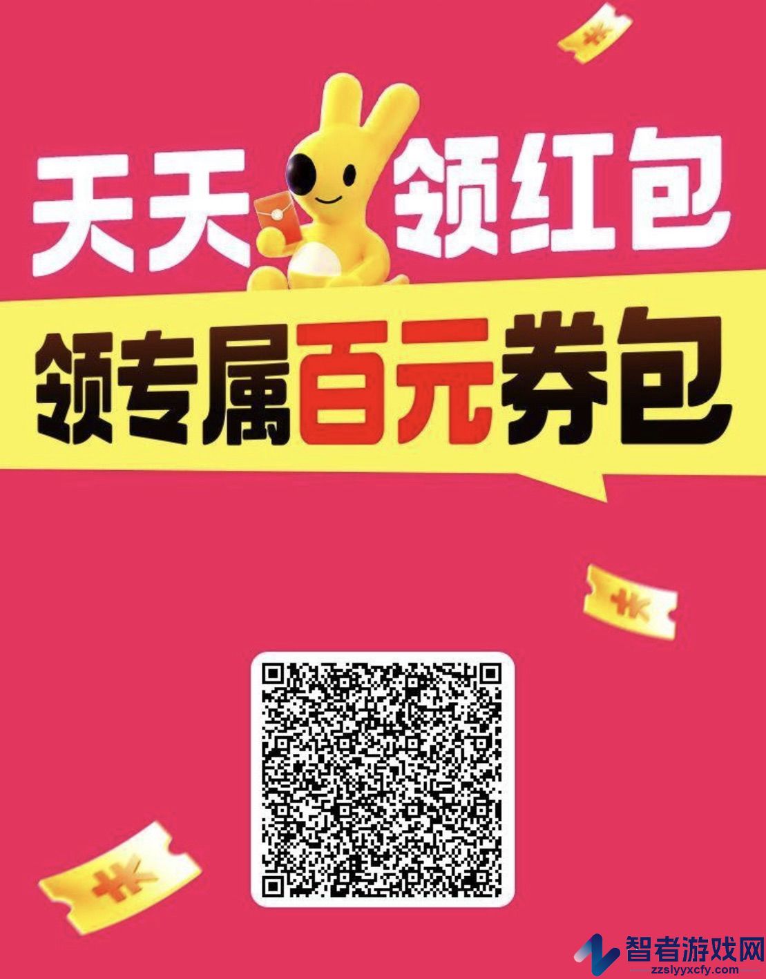 2026美团外卖新人红包免费领取