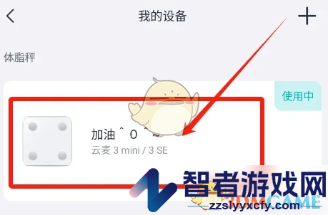 好轻删除设备方法