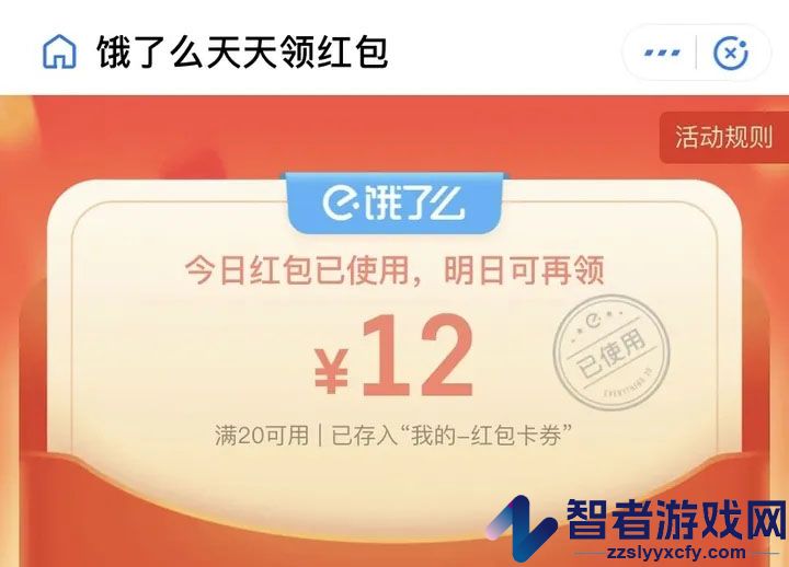 淘宝闪购红包免费领取二维码2026