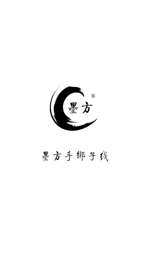墨方软件
